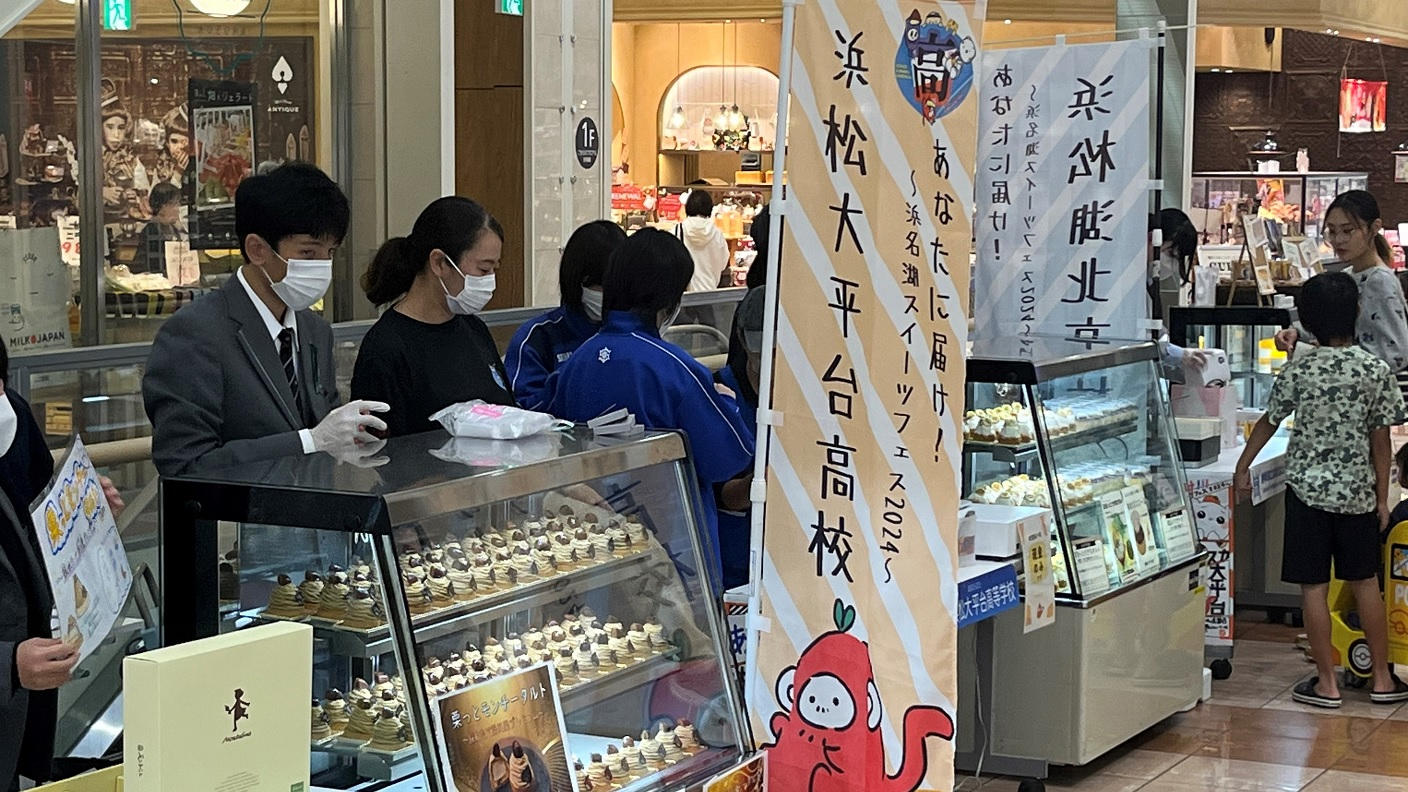 中・高・企絆プロジェクト】地元の中高生と一体となった新たな