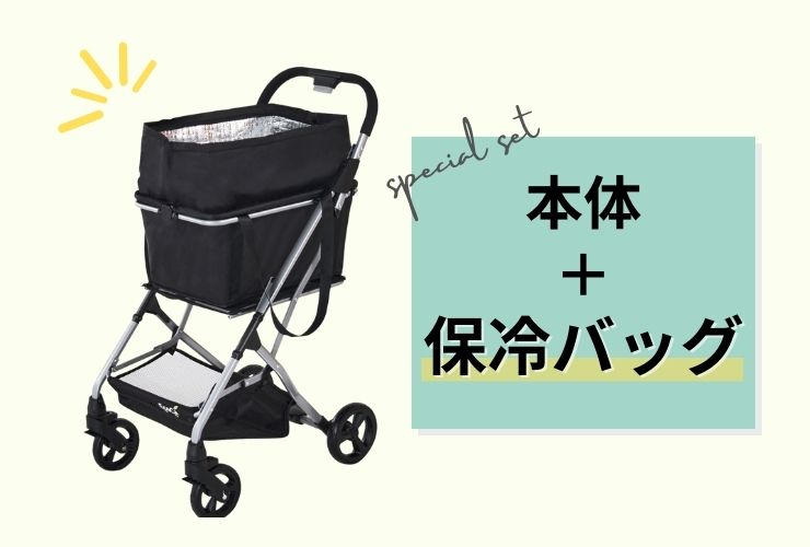 Amazon｜EcoCa エコカエクセラ 【保冷バッグセット