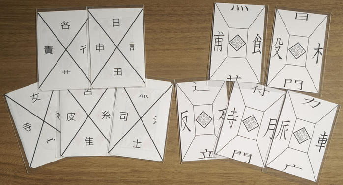 Evolution of Kanji Yugi card design