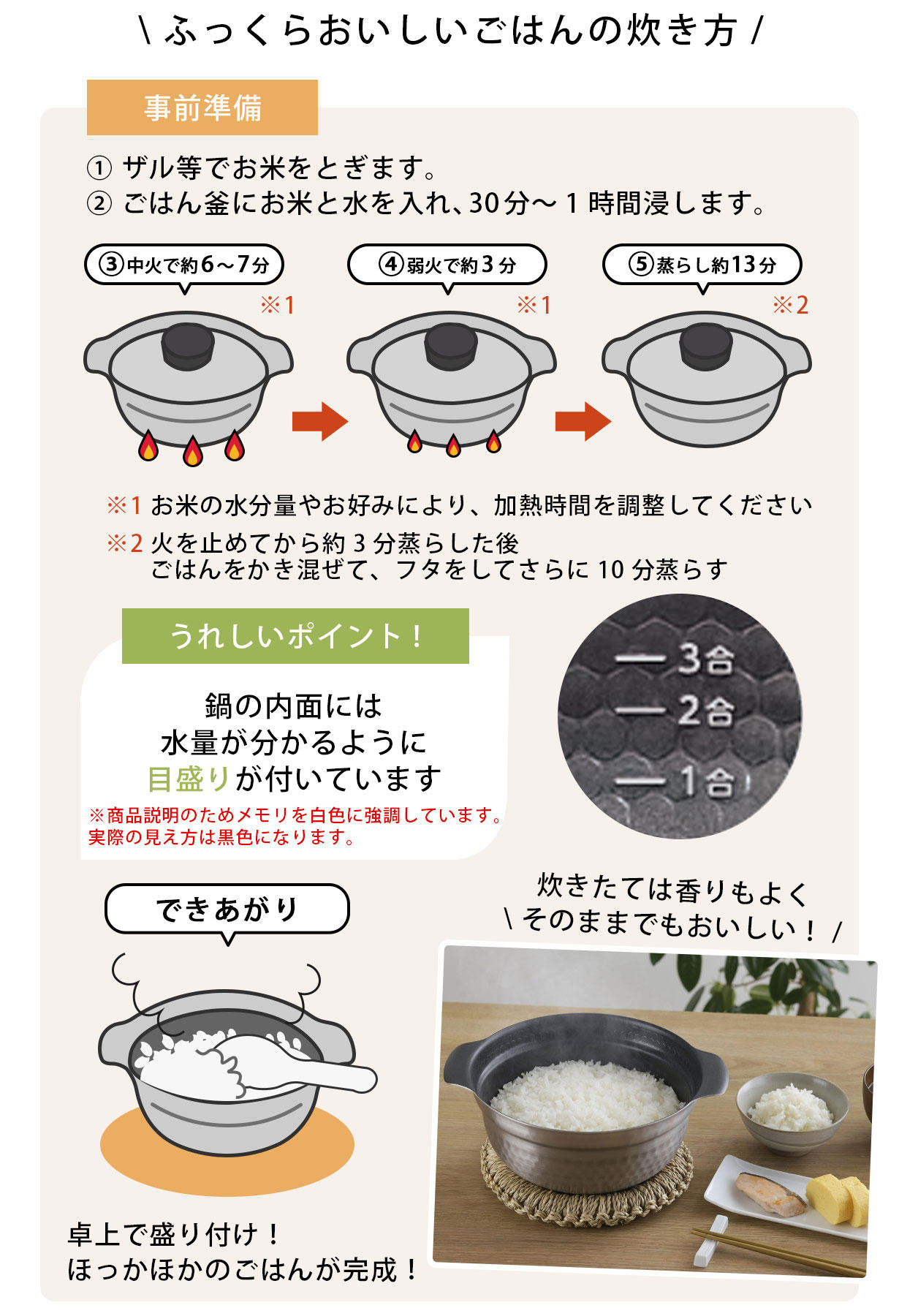 ステンレス・アルミの4層鋼でごはんも煮込み料理も美味しく作れる