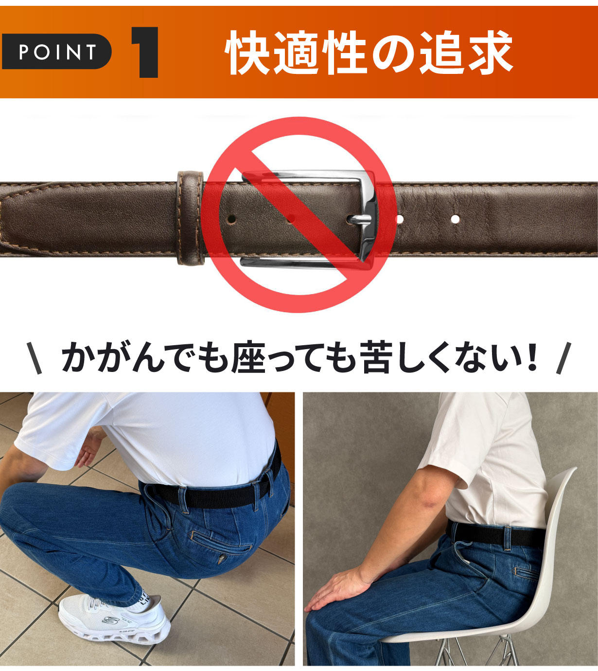 どんなお腹にもジャストフィット！締め付け無縁のストレッチベルト