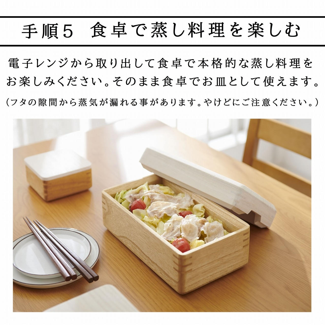 鯛*い様 Kirisai 日本製桐蒸し器 電子レンジで使える蒸し器 手軽に本格的な蒸し料理を食べて欲しい！そんな思いから開発した