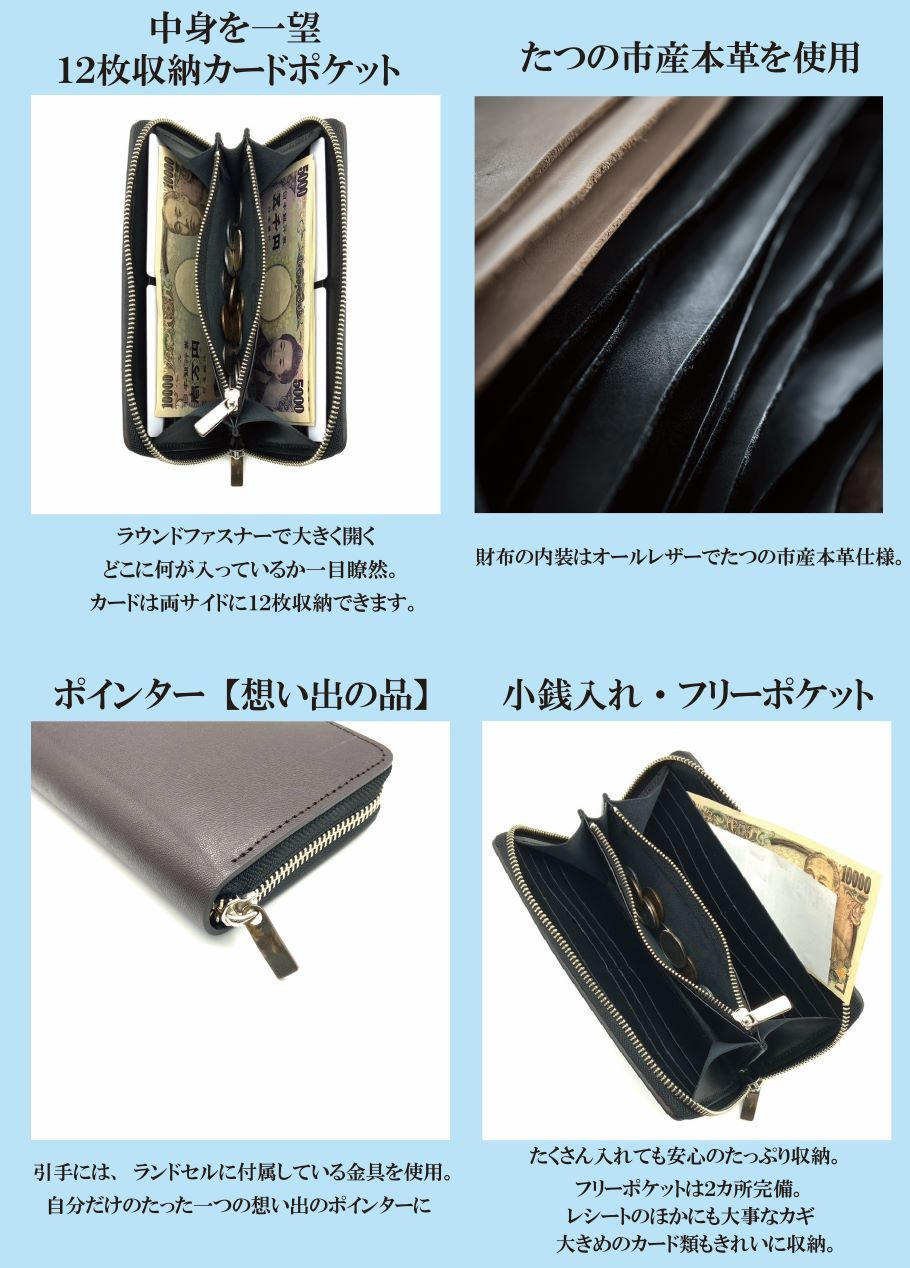 使い終わったランドセルに新たな価値を。革職人が手掛けるランドセル