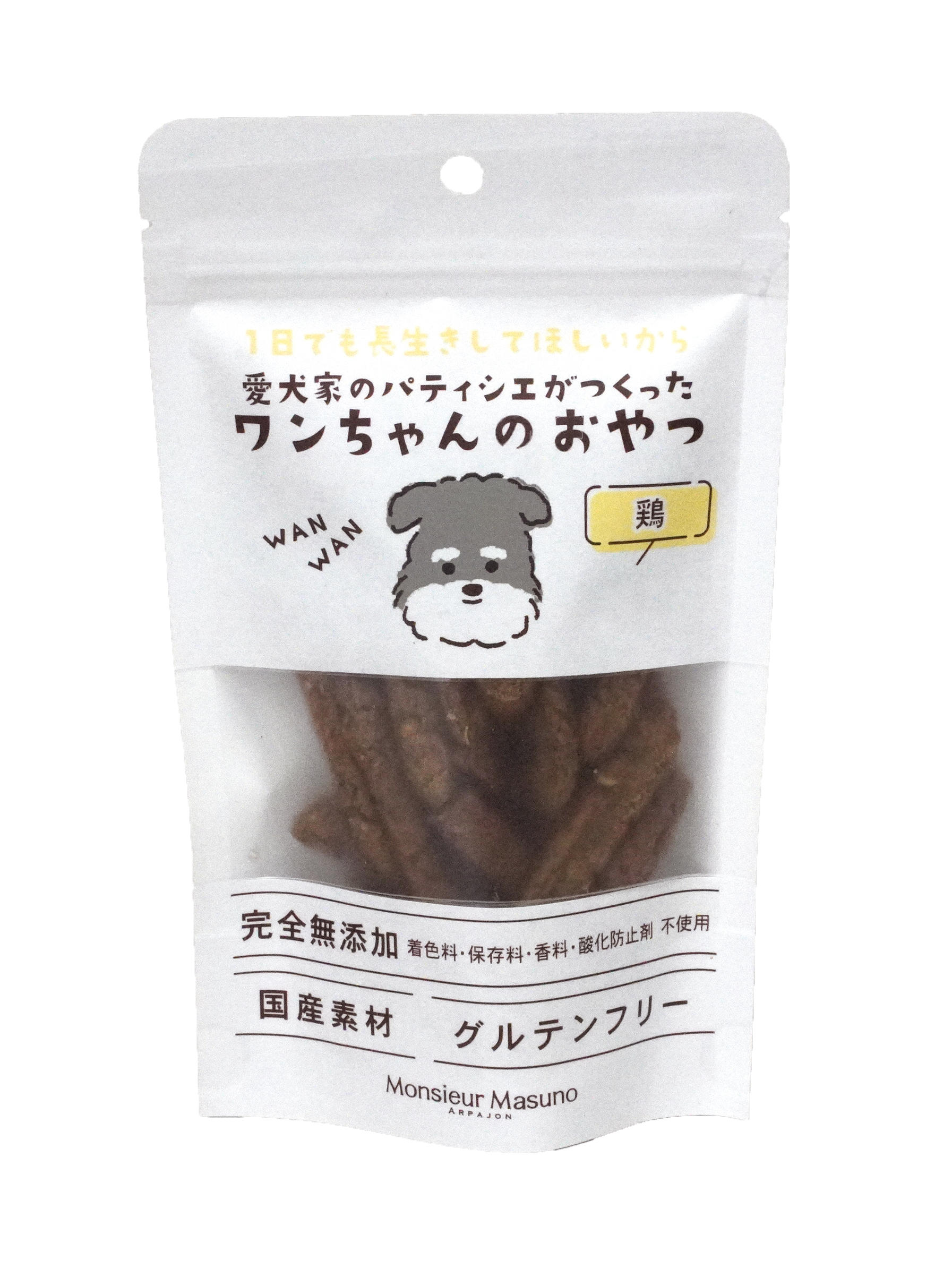 愛犬家のパティシエがこだわって作った「安心・安全・高品質」のワン