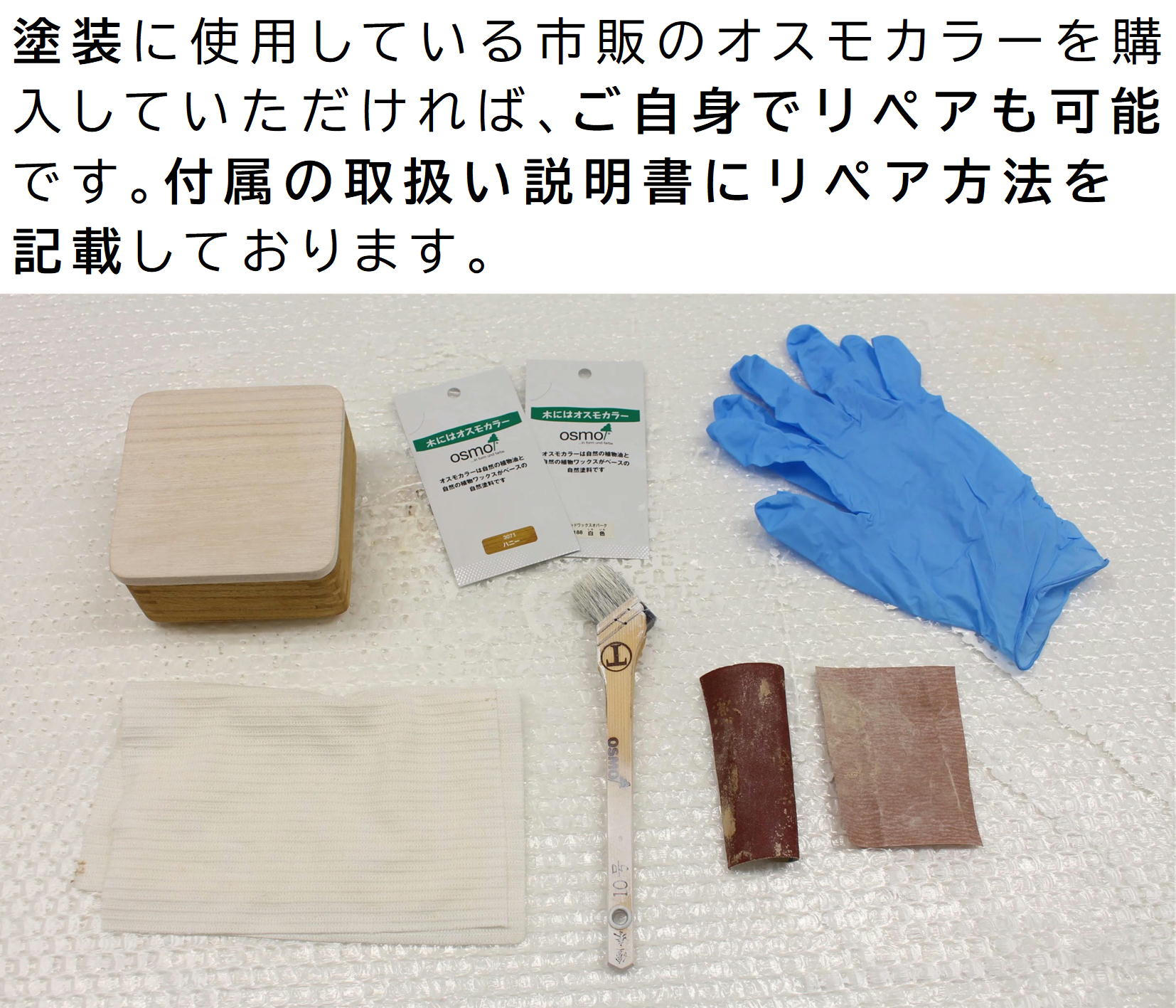 毎日かき混ぜなくていいから続けられる！桐の調湿効果で水抜きの手間