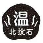 有限会社マルヤマシルク