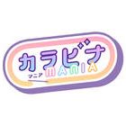 株式会社丸八化成