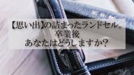 クラウドファンディングプロジェクト：使い終わったランドセルに新たな価値を。革職人が手掛けるランドセルリメイク。
