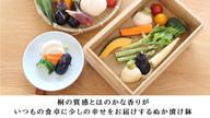 クラウドファンディングプロジェクト：毎日かき混ぜなくていいから続けられる！桐の調湿効果で水抜きの手間いらず、桐の冷蔵ぬか漬け鉢