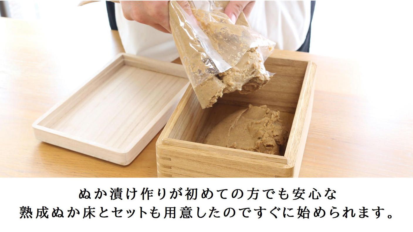 クラウドファンディングプロジェクト：毎日かき混ぜなくていいから続けられる！桐の調湿効果で水抜きの手間いらず、桐の冷蔵ぬか漬け鉢