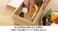 クラウドファンディングプロジェクト：毎日かき混ぜなくていいから続けられる！桐の調湿効果で水抜きの手間いらず、桐の冷蔵ぬか漬け鉢