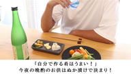 クラウドファンディングプロジェクト：毎日かき混ぜなくていいから続けられる！桐の調湿効果で水抜きの手間いらず、桐の冷蔵ぬか漬け鉢