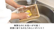 クラウドファンディングプロジェクト：毎日かき混ぜなくていいから続けられる！桐の調湿効果で水抜きの手間いらず、桐の冷蔵ぬか漬け鉢