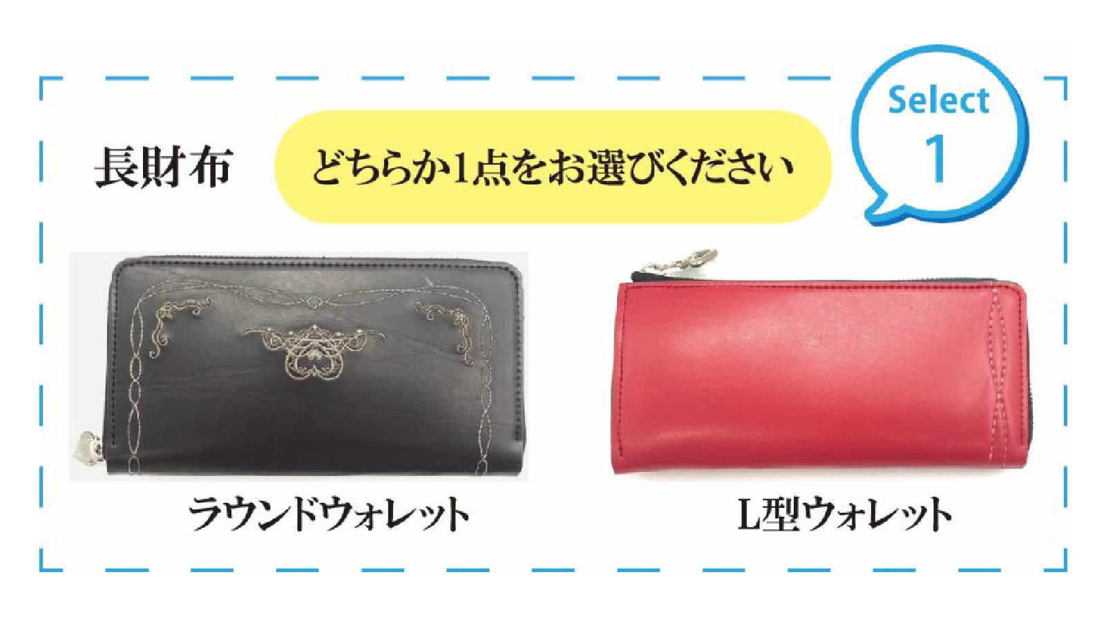 使い終わったランドセルに新たな価値を。革職人が手掛けるランドセル
