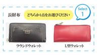 クラウドファンディングプロジェクト：使い終わったランドセルに新たな価値を。革職人が手掛けるランドセルリメイク。
