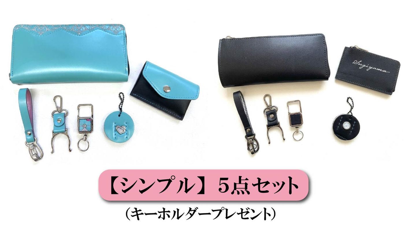 クラウドファンディングプロジェクト：使い終わったランドセルに新たな価値を。革職人が手掛けるランドセルリメイク。