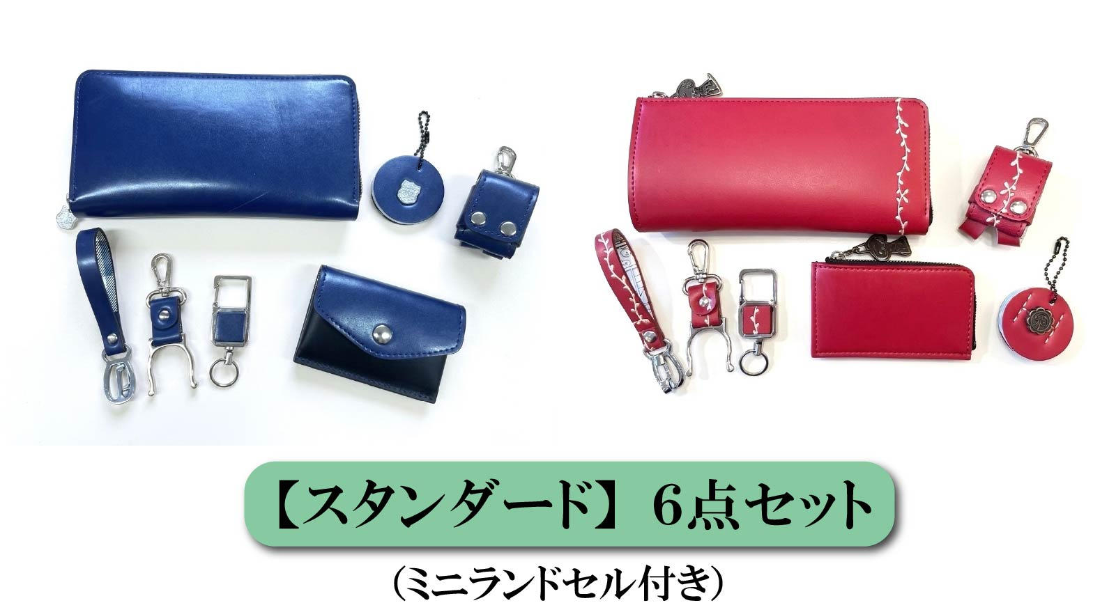 使い終わったランドセルに新たな価値を。革職人が手掛けるランドセル