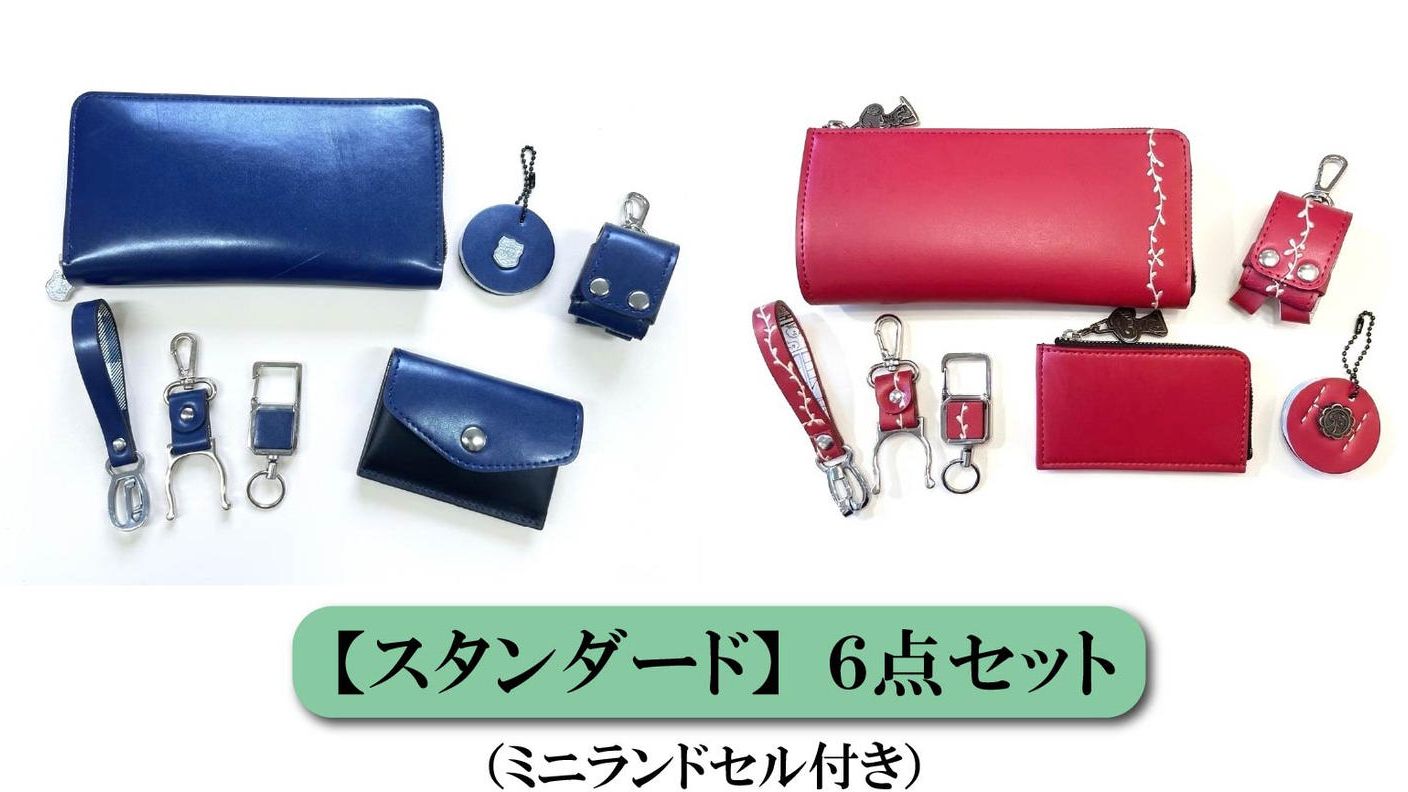 クラウドファンディングプロジェクト：使い終わったランドセルに新たな価値を。革職人が手掛けるランドセルリメイク。