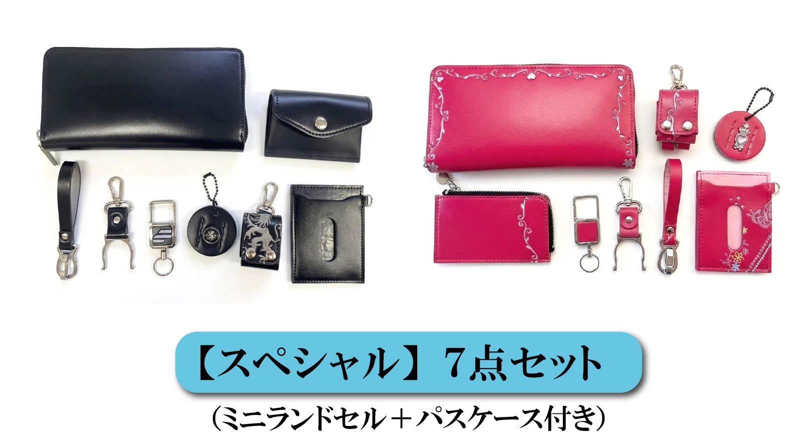 使い終わったランドセルに新たな価値を。革職人が手掛けるランドセル