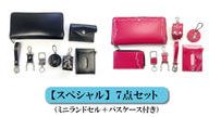 クラウドファンディングプロジェクト：使い終わったランドセルに新たな価値を。革職人が手掛けるランドセルリメイク。