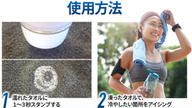 クラウドファンディングプロジェクト：タオルやハンカチが”一瞬で凍る”「クールスタンプス」