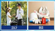 クラウドファンディングプロジェクト：タオルやハンカチが”一瞬で凍る”「クールスタンプス」