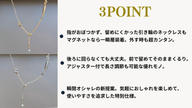 クラウドファンディングプロジェクト：1秒でピタッと装着。強力マグネットで簡単・快適に過ごせる『すごいアクセサリー留め具』
