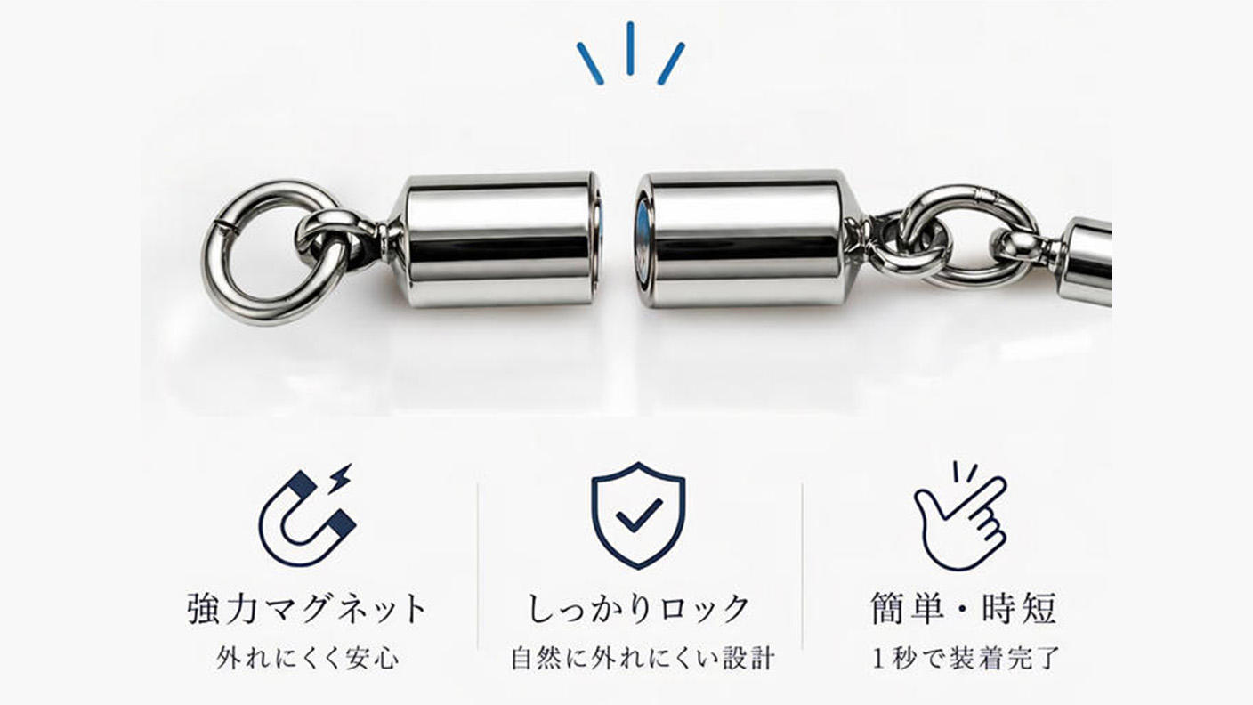 クラウドファンディングプロジェクト：1秒でピタッと装着。強力マグネットで簡単・快適に過ごせる『すごいアクセサリー留め具』