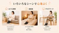 クラウドファンディングプロジェクト：冷房で足元が冷える方へ。北投石加工の日本製ゆったり温活ソックス