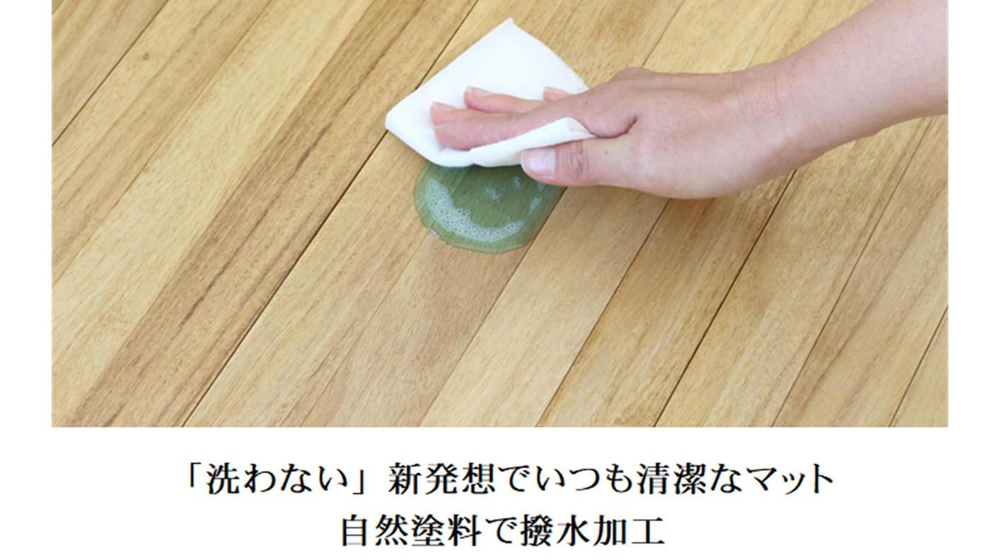 クラウドファンディングプロジェクト：トイレマットを「洗わない」新発想。トイレを快適な空間にできる桐の撥水トイレマット