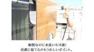 クラウドファンディングプロジェクト：トイレマットを「洗わない」新発想。トイレを快適な空間にできる桐の撥水トイレマット