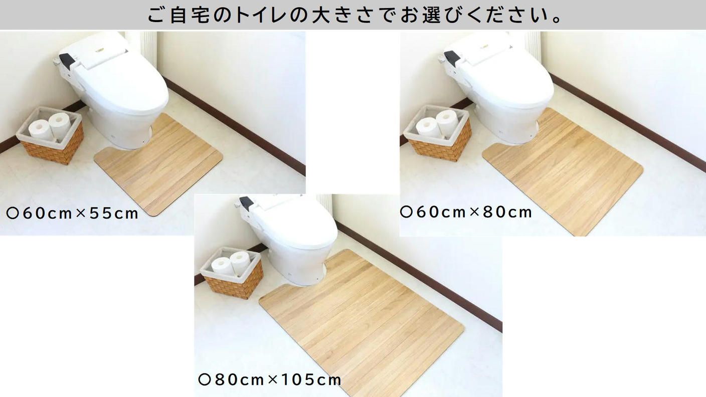 クラウドファンディングプロジェクト：トイレマットを「洗わない」新発想。トイレを快適な空間にできる桐の撥水トイレマット