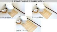 クラウドファンディングプロジェクト：トイレマットを「洗わない」新発想。トイレを快適な空間にできる桐の撥水トイレマット
