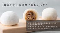 クラウドファンディングプロジェクト：【京都祇園発 肉菓子】甘いものが苦手な人も食べられる幸せを全国へ！
