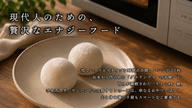 クラウドファンディングプロジェクト：【京都祇園発 肉菓子】甘いものが苦手な人も食べられる幸せを全国へ！