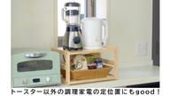 クラウドファンディングプロジェクト：キッチンのスペースを便利に有効活用できる洗えるバスケット付き天然木のトースターラック！