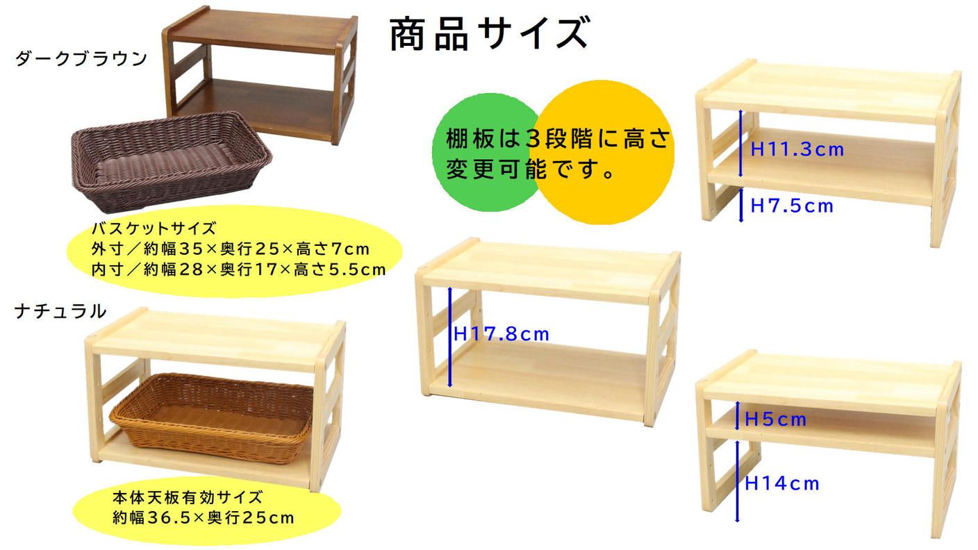 クラウドファンディングプロジェクト：キッチンのスペースを便利に有効活用できる洗えるバスケット付き天然木のトースターラック！