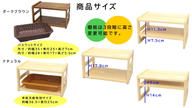 クラウドファンディングプロジェクト：キッチンのスペースを便利に有効活用できる洗えるバスケット付き天然木のトースターラック！