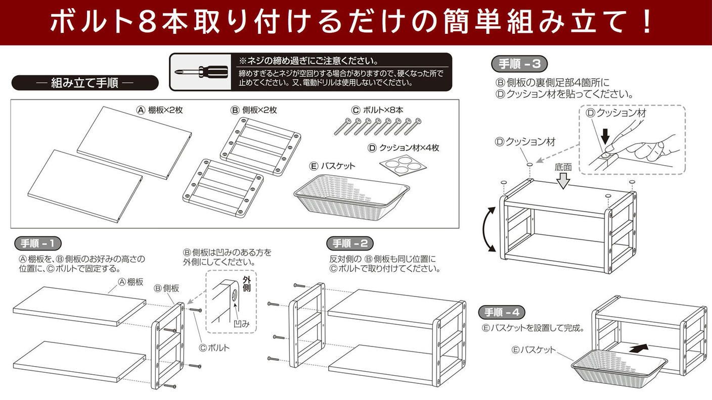 クラウドファンディングプロジェクト：キッチンのスペースを便利に有効活用できる洗えるバスケット付き天然木のトースターラック！
