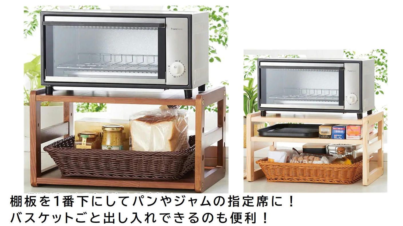 クラウドファンディングプロジェクト：キッチンのスペースを便利に有効活用できる洗えるバスケット付き天然木のトースターラック！