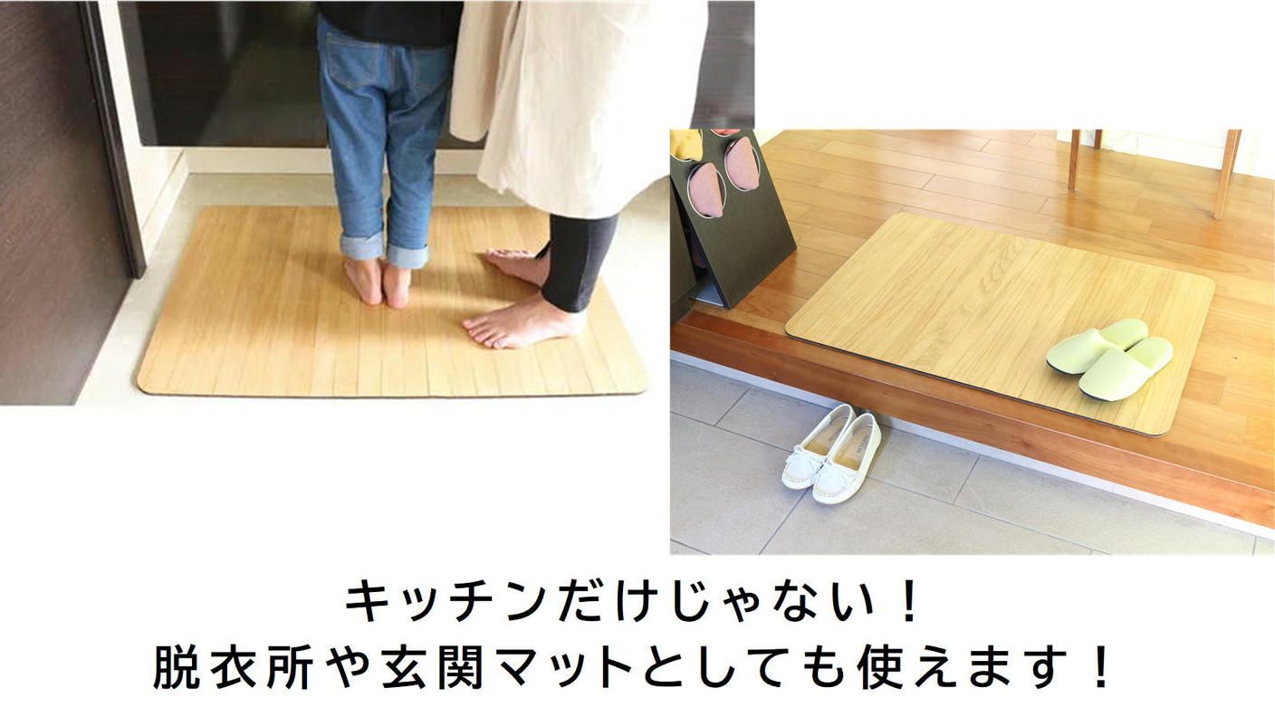 クラウドファンディングプロジェクト：キッチンマットを「洗わない」新発想。桐の力で、清潔＆快適な空間にできる桐の撥水キッチンマット。
