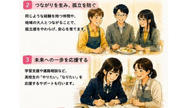 クラウドファンディングプロジェクト：こども食堂を支援してください！ 〜ヤングケアラーの高校生の未来への支援の輪を広げたい～