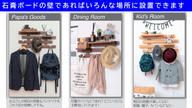 クラウドファンディングプロジェクト：壁のちょっとしたスペースを有効活用！女性でも簡単に取り付けができる「壁に付けられるすのこ」