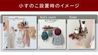 クラウドファンディングプロジェクト：壁のちょっとしたスペースを有効活用！女性でも簡単に取り付けができる「壁に付けられるすのこ」