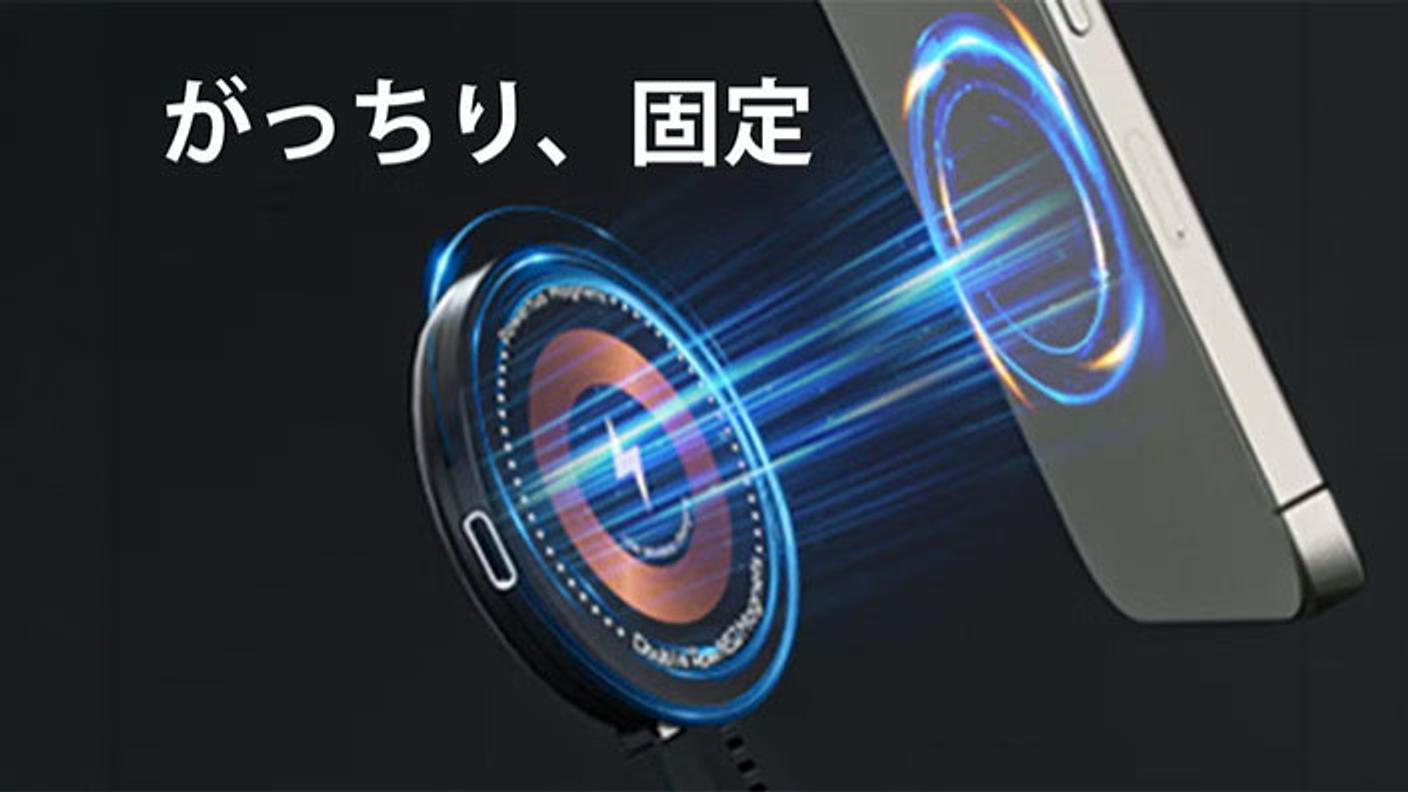 クラウドファンディングプロジェクト：固定したままワイヤレス充電OK！真空＆磁気吸着式折りたたみスマホホルダー