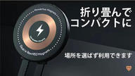 クラウドファンディングプロジェクト：固定したままワイヤレス充電OK！真空＆磁気吸着式折りたたみスマホホルダー