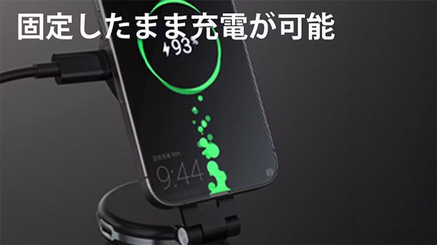 クラウドファンディングプロジェクト：固定したままワイヤレス充電OK！真空＆磁気吸着式折りたたみスマホホルダー