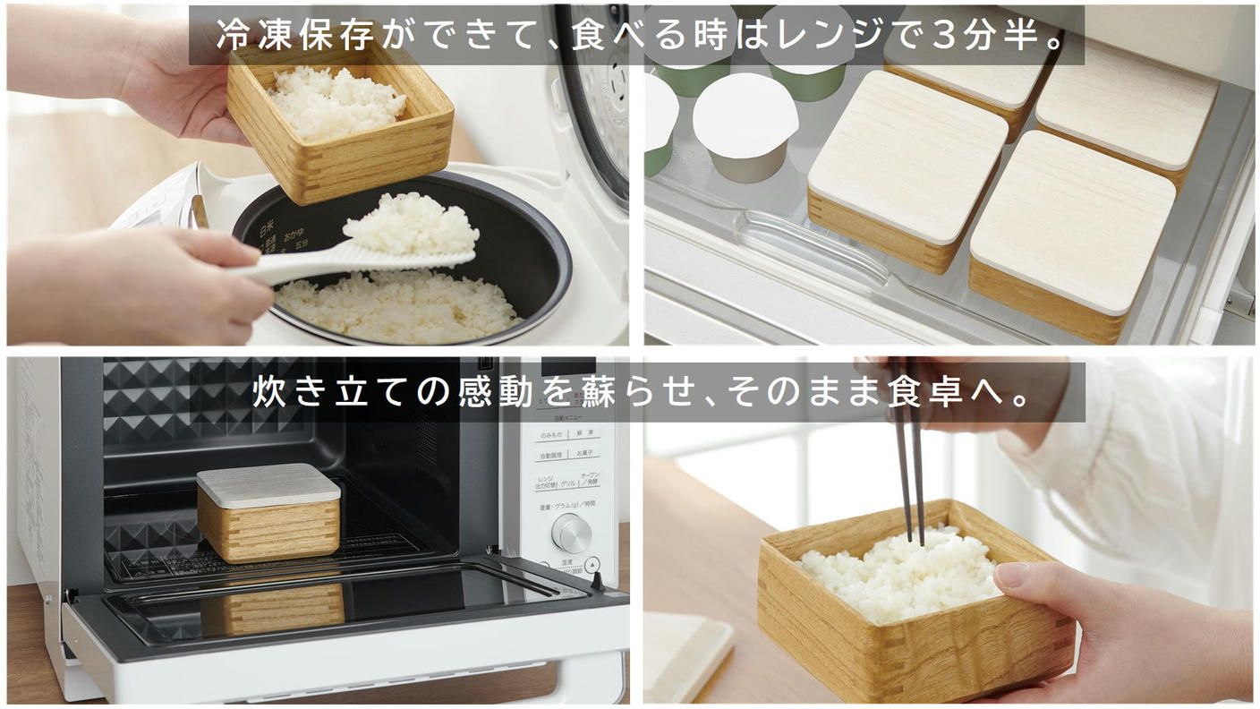 クラウドファンディングプロジェクト：桐の魅力をもっと多くの方に知って頂きたい！そんな思いで桐のむし鉢とごはん鉢のお得なセット組をご用意！