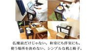 クラウドファンディングプロジェクト：正座をしない、これからのお参りスタイル。折りたたみ机＆仏壇前椅子