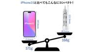 クラウドファンディングプロジェクト：内蔵ハンドルで回しやすい！18ビット収納式ドライバー【SYMTIK S1】